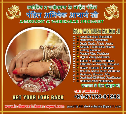 get your love back specialist india 1.jpg
