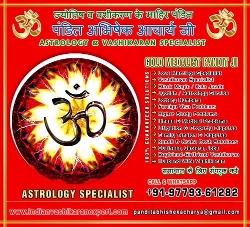 astrology specialist india 1.jpg