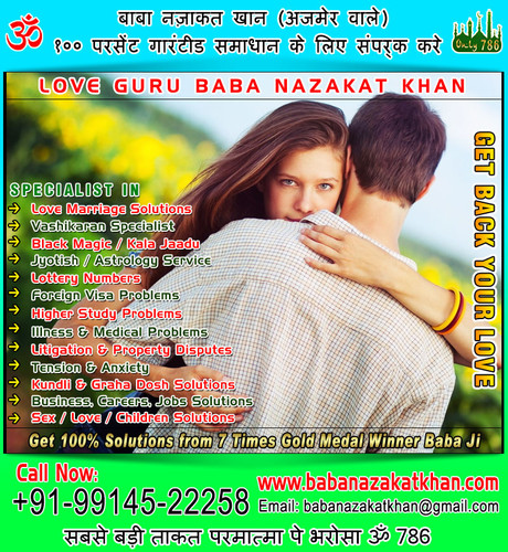 get back your love with vashikaran.jpg