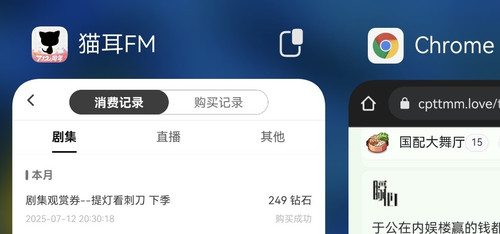 Screenshot 20250712 203056 com.huawei.android.launcher edit 216120973514325.jpg