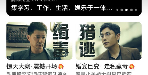 Screenshot 20250712 204435 com.tencent.qqlive edit 271988226748080.jpg