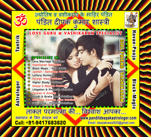 girl friend vashikaran specialist.jpg