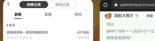 Screenshot 20250712 203757 com.huawei.android.launcher edit 216498576614389.jpg