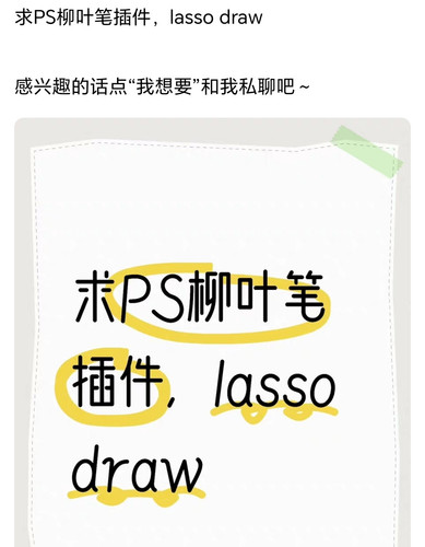 Screenshot 20250712 191639 com taobao idlefish DetailActivity.jpg