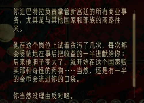 Screenshot 20250712 191833.jpg
