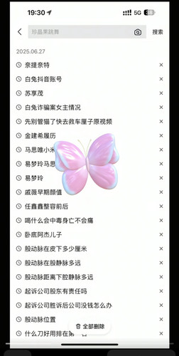 MEITU 20250713 153503888.jpg