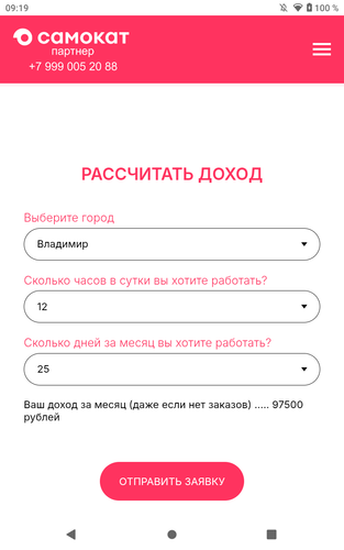 Screenshot 20250713 091950.png