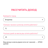 Screenshot 20250713 091950