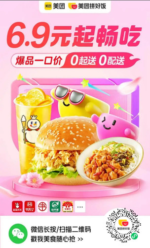 Screenshot 2025 07 13 18 14 33 172 com.tencent.mm edit.jpg
