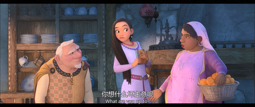 星愿.Wish.2023.1080p.WEB DL.HEVC.AAC SewageWeb.mp4 20250712 225144.295.png