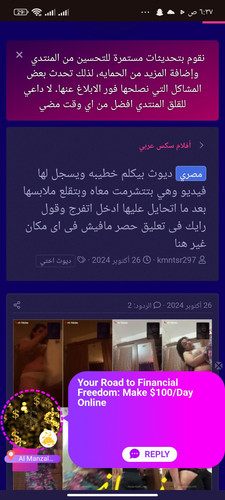 Screenshot ٢٠٢٥ ٠٧ ١٣ ٠٦ ٣٧ ٤١ ٤٠٧ com.android.chrome.jpg