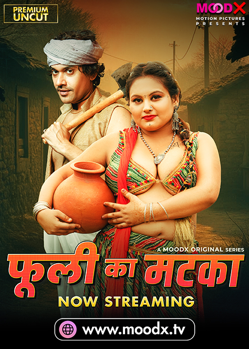 Phuli Ka Matka (2025) Uncut S01E01 Hindi MoodX Hot Series 1080p Watch Online