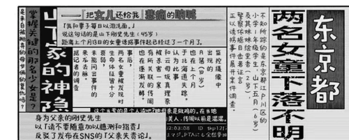 Screenshot 20250712 211715 com.huawei.browser.png