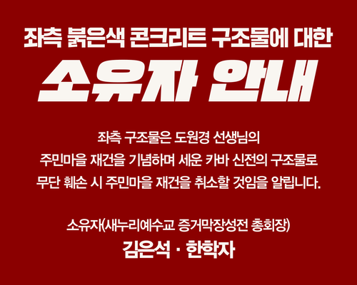 소유자안내.png