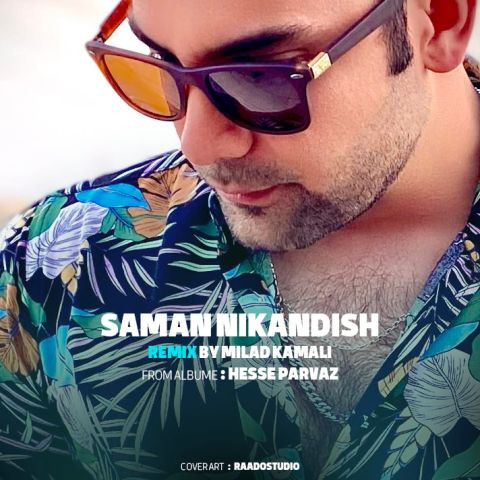 دانلود آهنگ سامان نیک اندیش به نام ریمیکس (آلبوم حس پرواز)