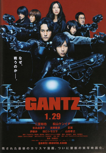 kiem Gantz 2010.jpg
