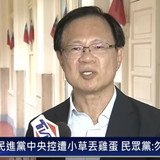 下午2.03 2025 7 21的影像