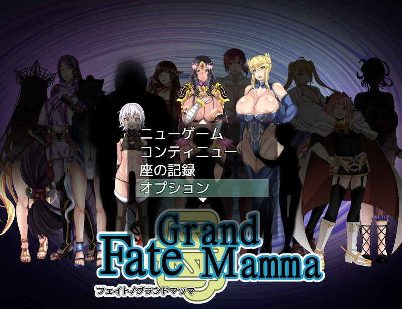 图片[3]-[RPG/汉化]雌性命运召唤/Fate Grand mamma Ver94 AI汉化版+存档[2.1G]-小陌资源库