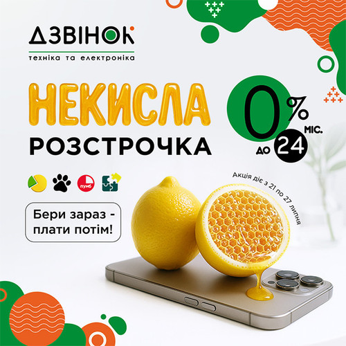 CreditWeek July2025 650х650.jpg