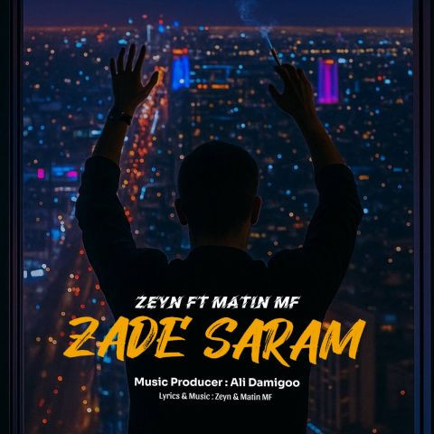 دانلود آهنگ زین و متین ام اف به نام زده سرم