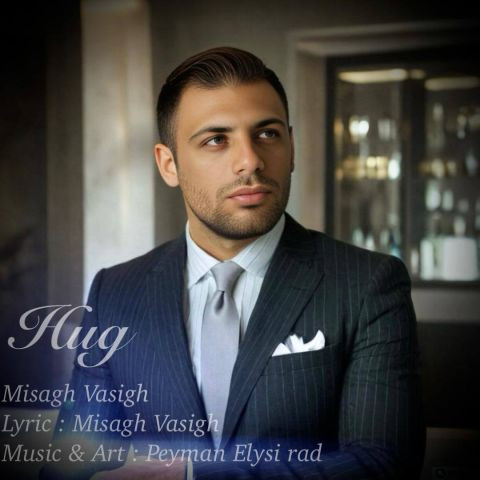 دانلود آهنگ میثاق وثیق به نام HUG