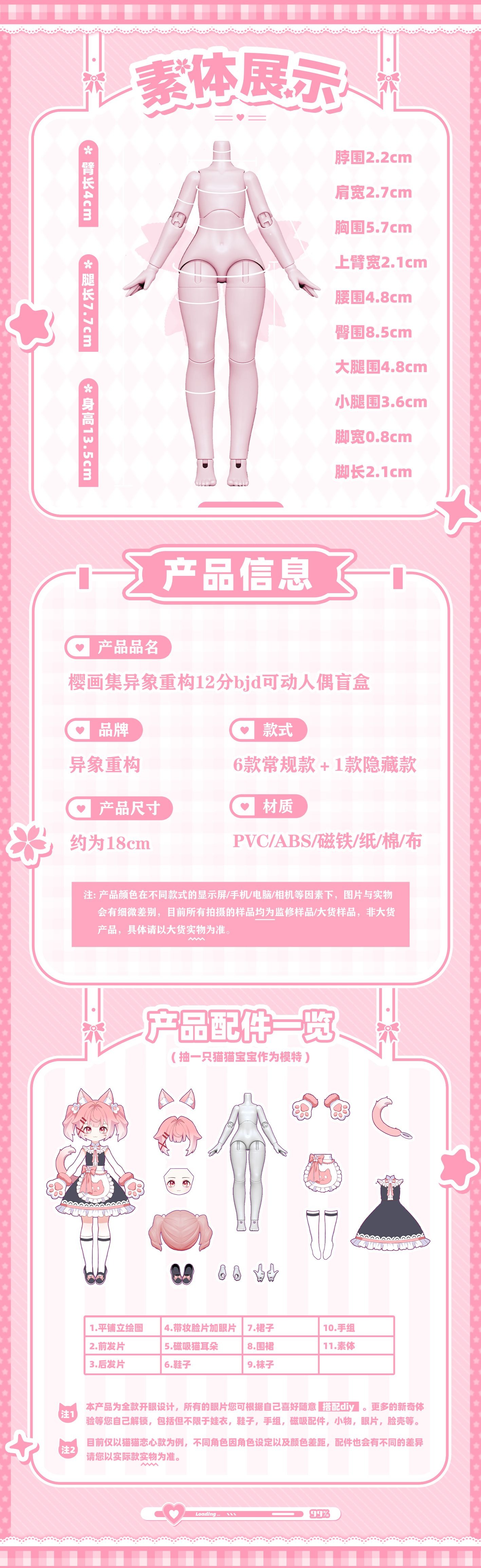 T1461 (13)