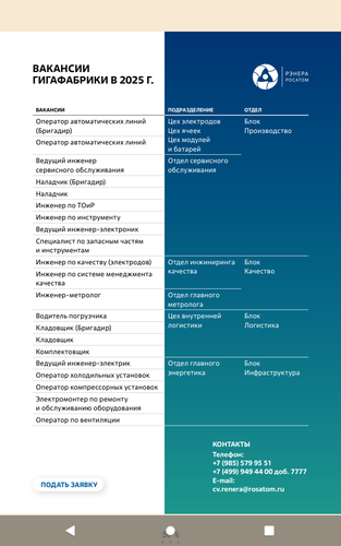 Screenshot 20250722 103210.png