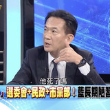 上午9.30 2025 5 3的影像
