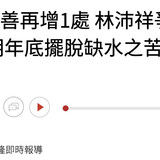 上午11.17 2025 7 22的影像