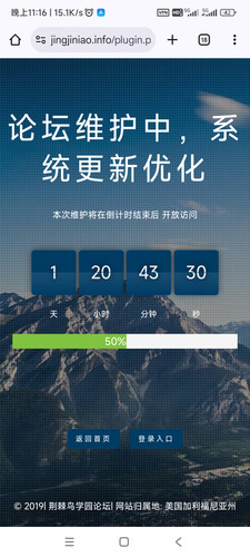 Screenshot 2025 07 21 23 16 18 215 com.android.chrome.jpg