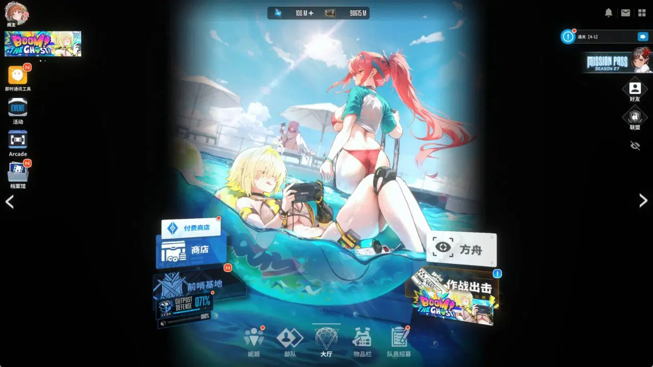 图片[20]-[单机破解/全内容]胜利女神：妮姬NIKKE V135.8.9 7月本地一键端 [7月更新版/全角色/全皮肤/一键端/全剧情/付指令代码] [30G]-小陌资源库