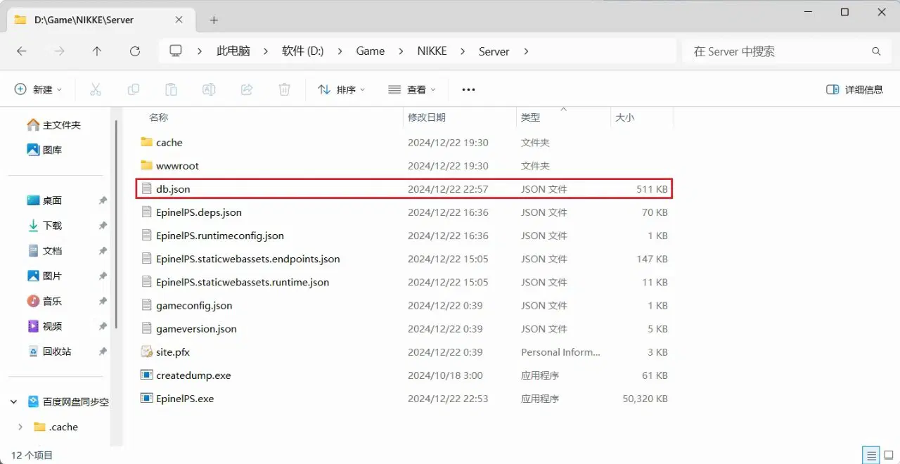 图片[22]-[单机破解/全内容]胜利女神：妮姬NIKKE V135.8.9 7月本地一键端 [7月更新版/全角色/全皮肤/一键端/全剧情/付指令代码] [30G]-小陌资源库