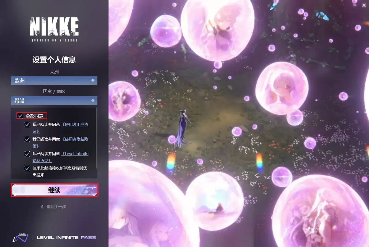 图片[16]-[单机破解/全内容]胜利女神：妮姬NIKKE V135.8.9 7月本地一键端 [7月更新版/全角色/全皮肤/一键端/全剧情/付指令代码] [30G]-小陌资源库