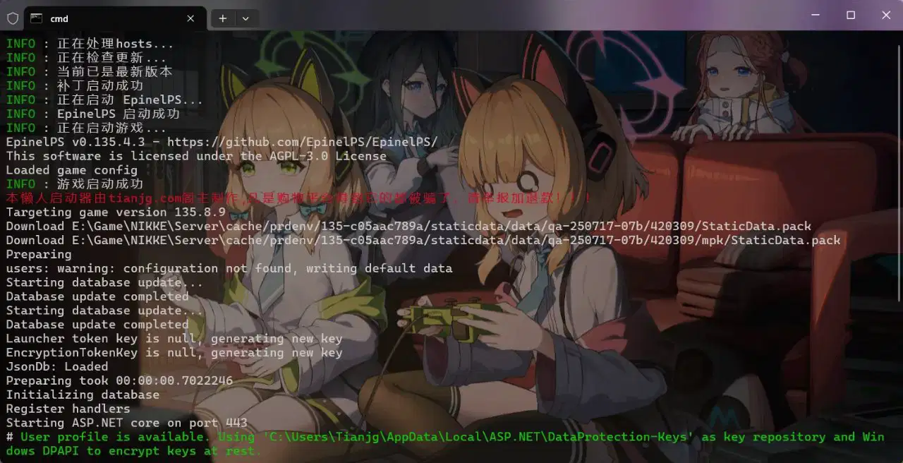 图片[13]-[单机破解/全内容]胜利女神：妮姬NIKKE V135.8.9 7月本地一键端 [7月更新版/全角色/全皮肤/一键端/全剧情/付指令代码] [30G]-小陌资源库
