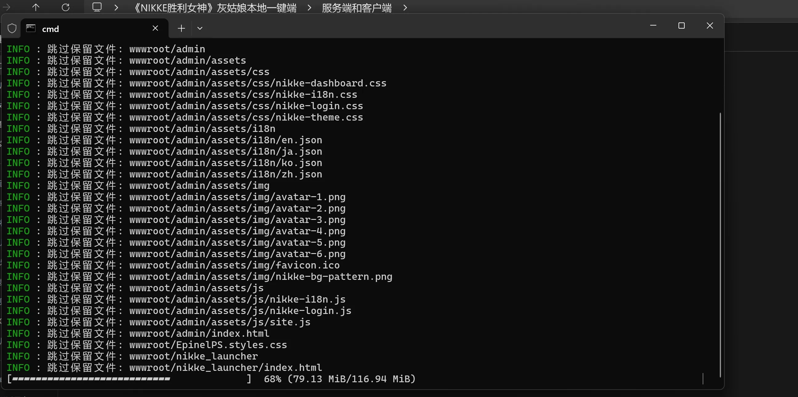 图片[9]-[单机破解/全内容]胜利女神：妮姬NIKKE V135.8.9 7月本地一键端 [7月更新版/全角色/全皮肤/一键端/全剧情/付指令代码] [30G]-小陌资源库