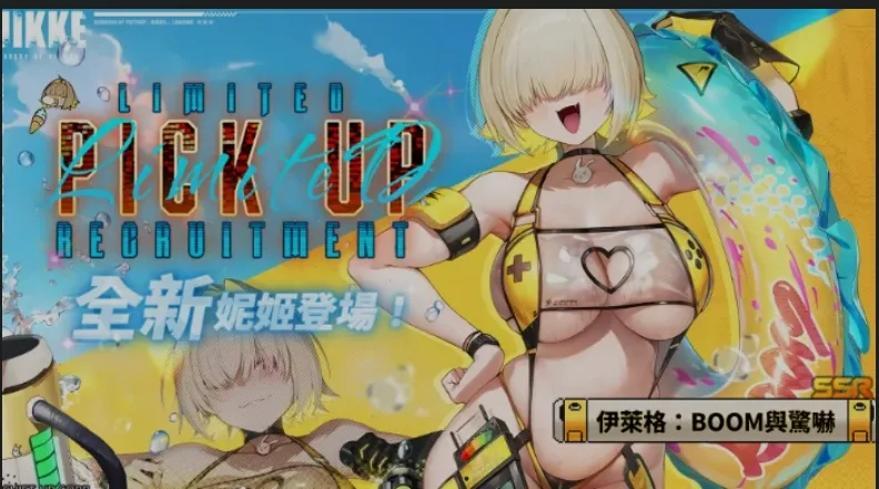 图片[3]-[单机破解/全内容]胜利女神：妮姬NIKKE V135.8.9 7月本地一键端 [7月更新版/全角色/全皮肤/一键端/全剧情/付指令代码] [30G]-小陌资源库