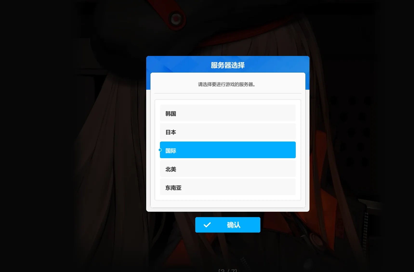 图片[11]-[单机破解/全内容]胜利女神：妮姬NIKKE V135.8.9 7月本地一键端 [7月更新版/全角色/全皮肤/一键端/全剧情/付指令代码] [30G]-小陌资源库