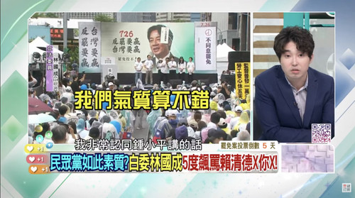 晚上11.26 2025 7 21的影像.jpg