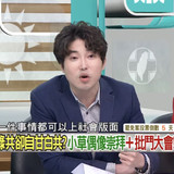 晚上11.25 2025 7 21的影像