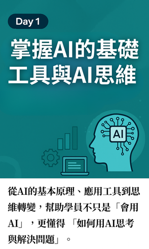 銷售頁課程 (6).png