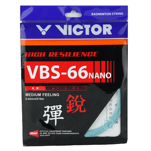 VBS 66 nano high resilience blue.jpg