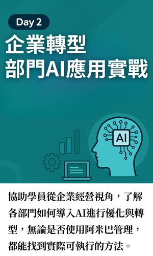 銷售頁課程 (8).png