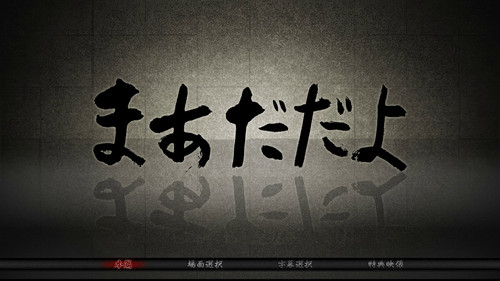 Maadadayo.1993 00.jpg