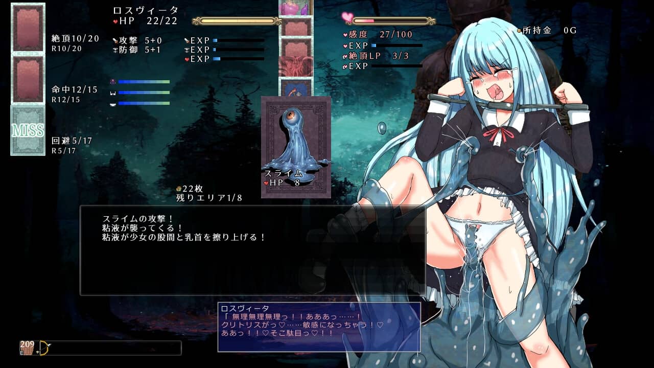 [SLG/汉化]性虐少女洛维斯塔/性虐少女ロスヴィータ Ver1.01 精翻汉化版[400M]-小陌资源库