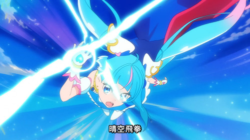 VS AllStarsF 4’37”.jpg