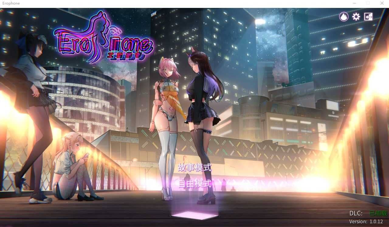 图片[7]-[SLG/STEAM官中]涩情手机/秘密手机APP/Erophone:Re[Ver1.1.236+DLC][900M]-小陌资源库