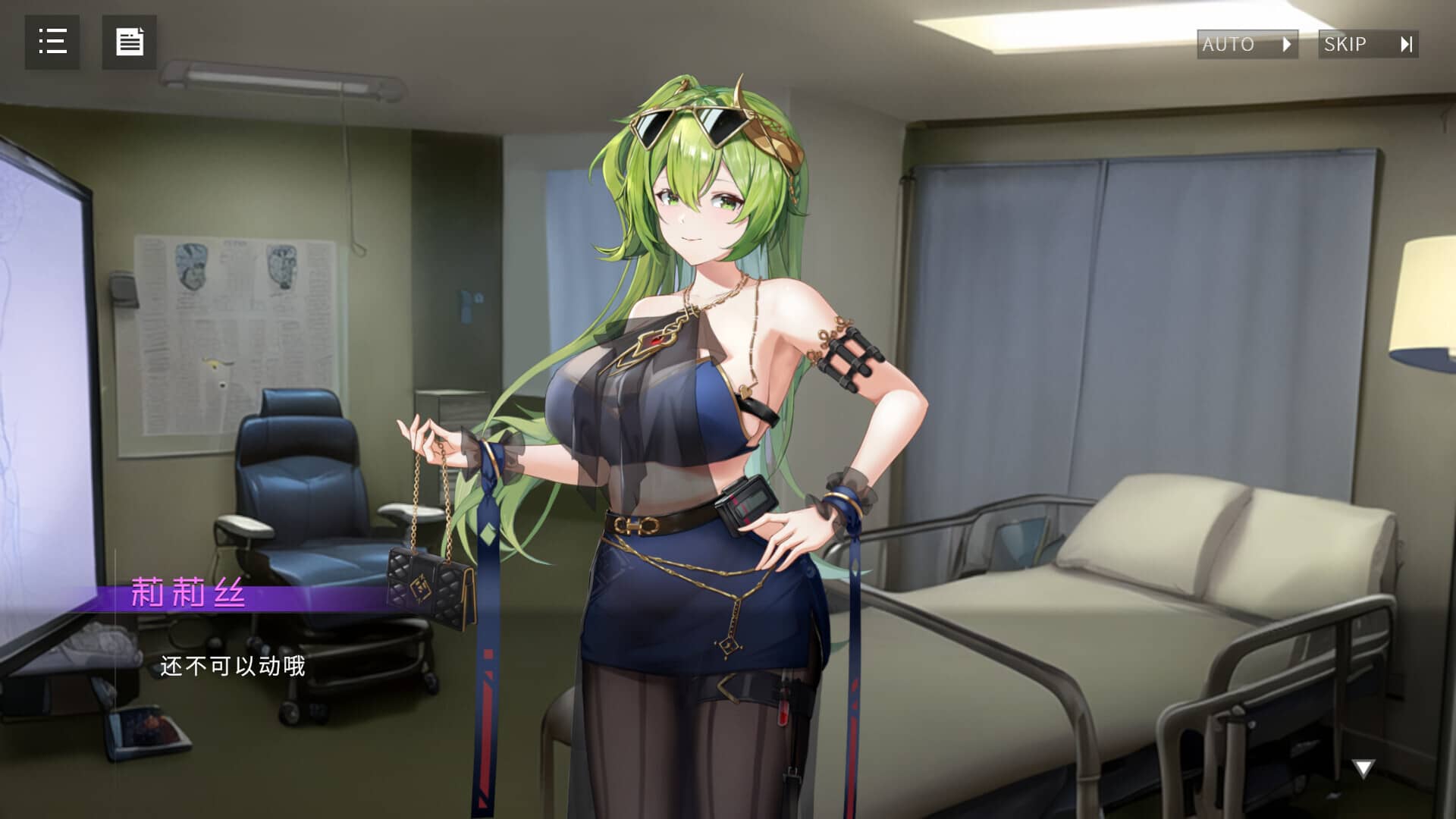 图片[8]-[SLG/STEAM官中]涩情手机/秘密手机APP/Erophone:Re[Ver1.1.236+DLC][900M]-小陌资源库