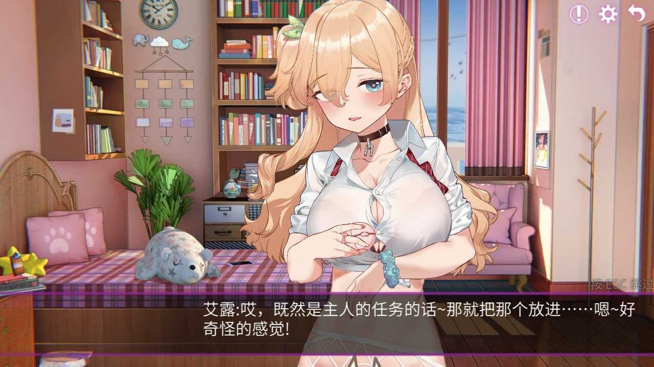 [SLG/STEAM官中]涩情手机/秘密手机APP/Erophone:Re[Ver1.1.236+DLC][900M]-小陌资源库