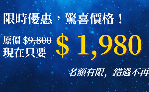 銷售頁課程 (10).png