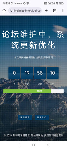 Screenshot 2025 07 23 00 01 45 643 com.android.chrome.jpg